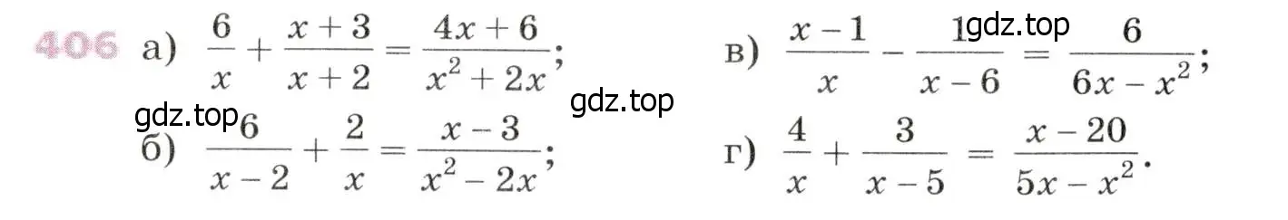 Условие № 406 (страница 168) гдз по алгебре 9 класс Дорофеев, Суворова, учебник