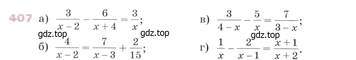 Условие № 407 (страница 168) гдз по алгебре 9 класс Дорофеев, Суворова, учебник