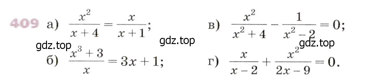 Условие № 409 (страница 168) гдз по алгебре 9 класс Дорофеев, Суворова, учебник