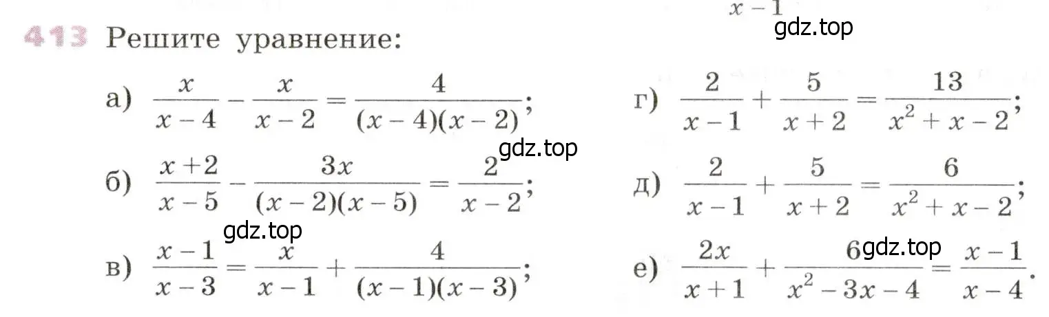 Условие № 413 (страница 169) гдз по алгебре 9 класс Дорофеев, Суворова, учебник