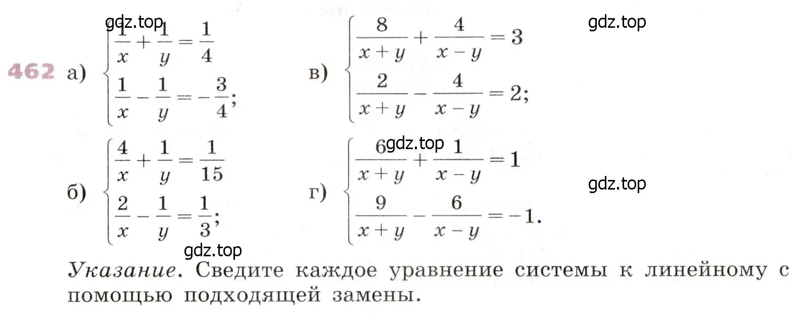 Условие № 462 (страница 187) гдз по алгебре 9 класс Дорофеев, Суворова, учебник