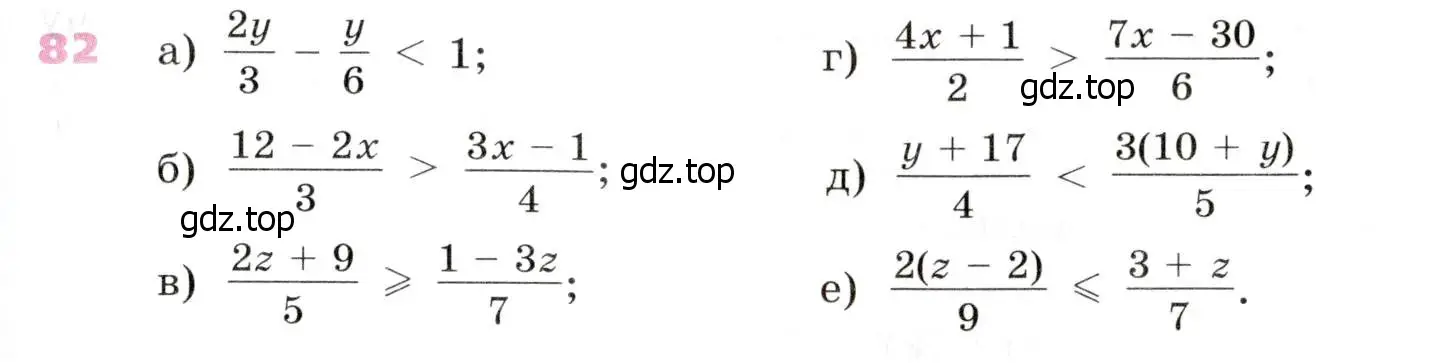 Условие № 82 (страница 31) гдз по алгебре 9 класс Дорофеев, Суворова, учебник