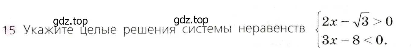 Условие № 15 (страница 71) гдз по алгебре 9 класс Дорофеев, Суворова, учебник