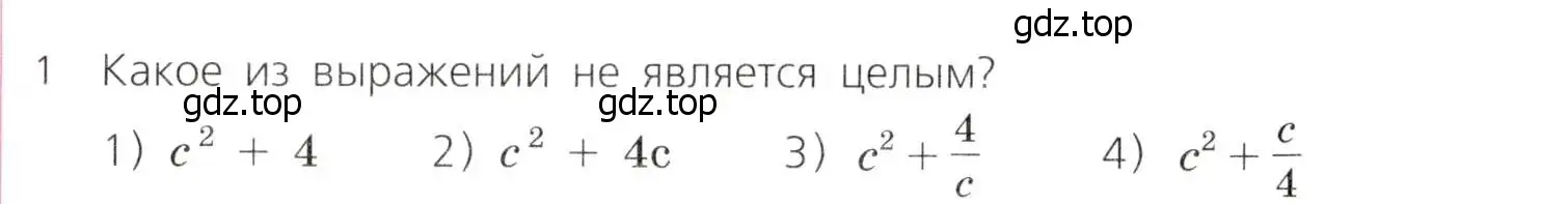 Условие № 1 (страница 216) гдз по алгебре 9 класс Дорофеев, Суворова, учебник