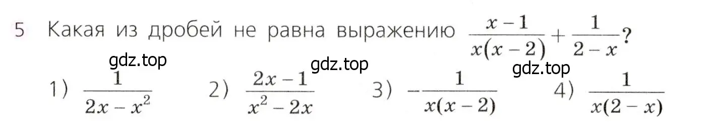 Условие № 5 (страница 216) гдз по алгебре 9 класс Дорофеев, Суворова, учебник