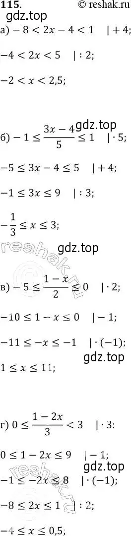 Решение 2. № 115 (страница 40) гдз по алгебре 9 класс Дорофеев, Суворова, учебник