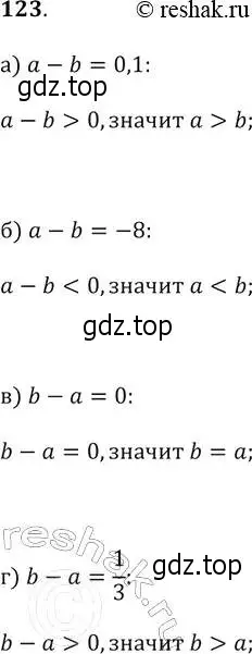Решение 2. № 123 (страница 46) гдз по алгебре 9 класс Дорофеев, Суворова, учебник