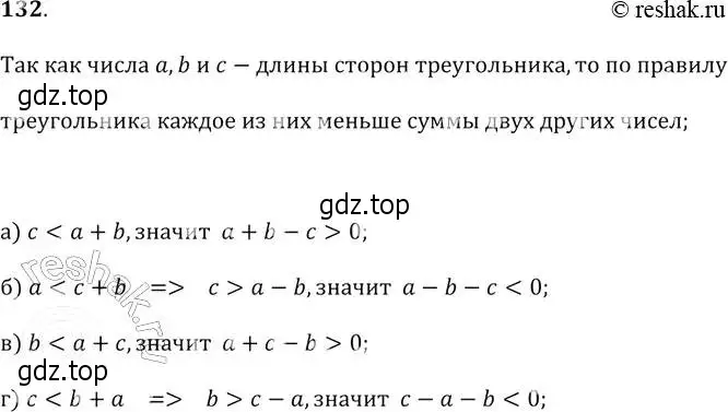 Решение 2. № 132 (страница 48) гдз по алгебре 9 класс Дорофеев, Суворова, учебник