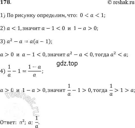 Решение 2. № 178 (страница 64) гдз по алгебре 9 класс Дорофеев, Суворова, учебник