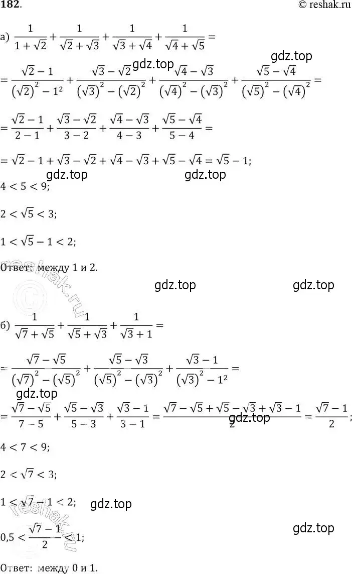 Решение 2. № 182 (страница 64) гдз по алгебре 9 класс Дорофеев, Суворова, учебник