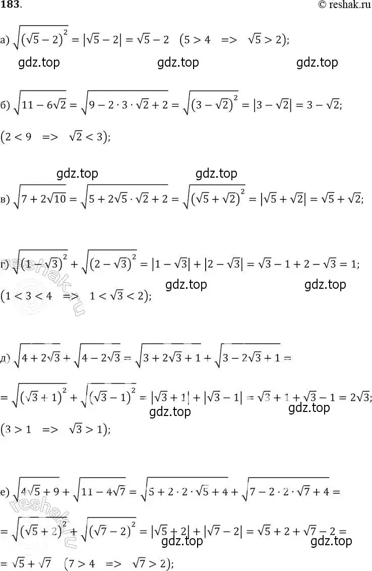 Решение 2. № 183 (страница 65) гдз по алгебре 9 класс Дорофеев, Суворова, учебник