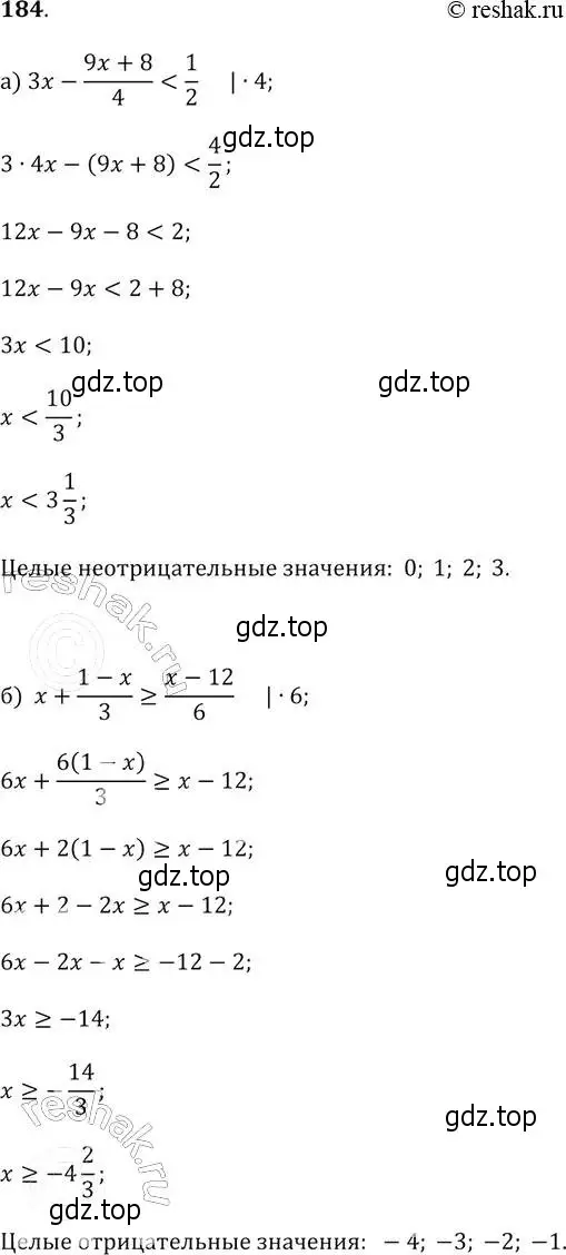 Решение 2. № 184 (страница 65) гдз по алгебре 9 класс Дорофеев, Суворова, учебник