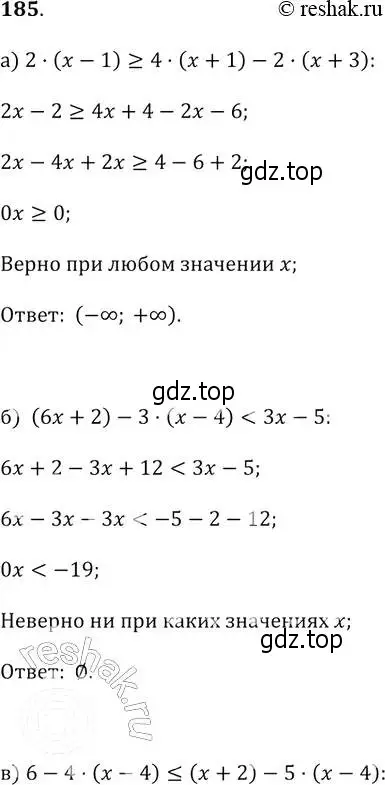 Решение 2. № 185 (страница 65) гдз по алгебре 9 класс Дорофеев, Суворова, учебник