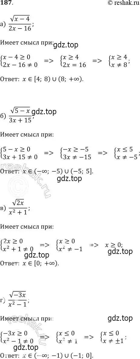 Решение 2. № 187 (страница 65) гдз по алгебре 9 класс Дорофеев, Суворова, учебник