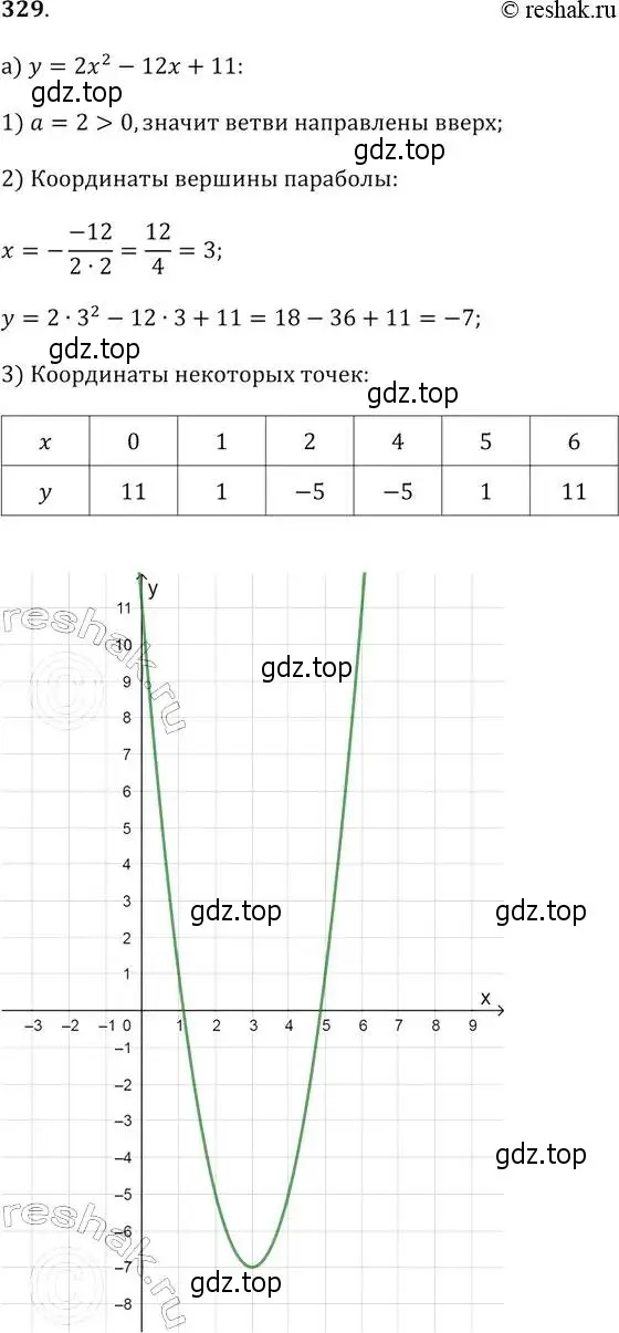 Решение 2. № 329 (страница 134) гдз по алгебре 9 класс Дорофеев, Суворова, учебник