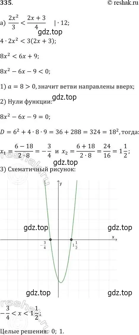 Решение 2. № 335 (страница 135) гдз по алгебре 9 класс Дорофеев, Суворова, учебник