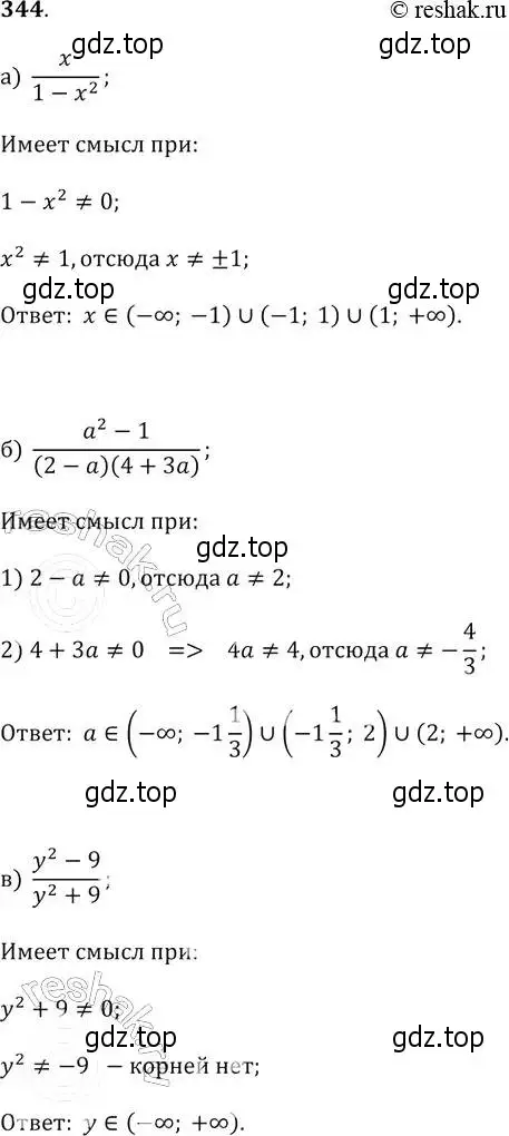 Решение 2. № 344 (страница 149) гдз по алгебре 9 класс Дорофеев, Суворова, учебник