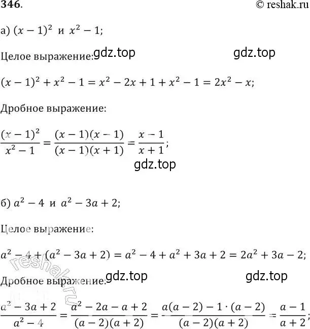 Решение 2. № 346 (страница 149) гдз по алгебре 9 класс Дорофеев, Суворова, учебник