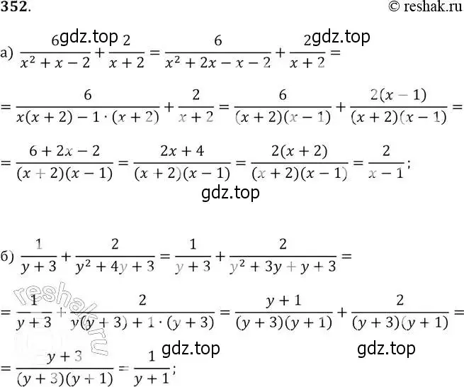 Решение 2. № 352 (страница 150) гдз по алгебре 9 класс Дорофеев, Суворова, учебник