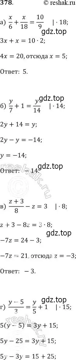 Решение 2. № 378 (страница 159) гдз по алгебре 9 класс Дорофеев, Суворова, учебник