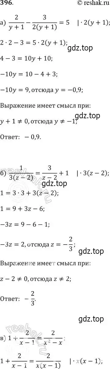 Решение 2. № 396 (страница 166) гдз по алгебре 9 класс Дорофеев, Суворова, учебник