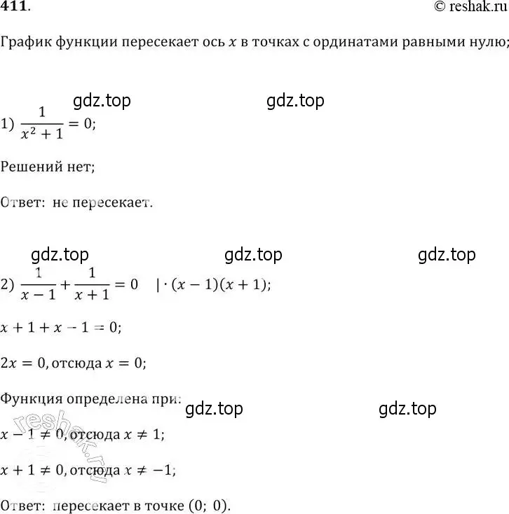 Решение 2. № 411 (страница 169) гдз по алгебре 9 класс Дорофеев, Суворова, учебник