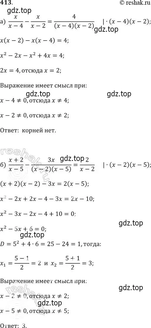 Решение 2. № 413 (страница 169) гдз по алгебре 9 класс Дорофеев, Суворова, учебник