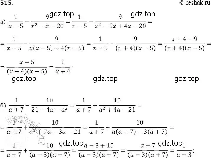 Решение 2. № 515 (страница 205) гдз по алгебре 9 класс Дорофеев, Суворова, учебник