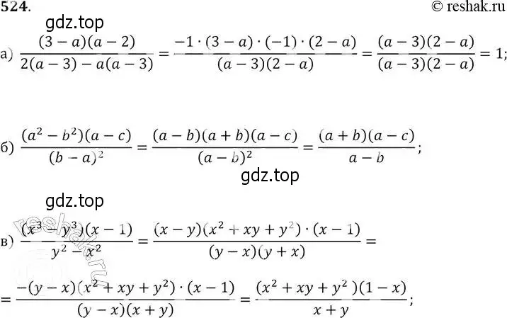 Решение 2. № 524 (страница 207) гдз по алгебре 9 класс Дорофеев, Суворова, учебник
