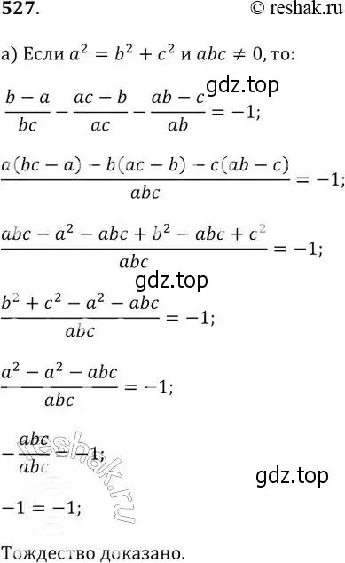 Решение 2. № 527 (страница 207) гдз по алгебре 9 класс Дорофеев, Суворова, учебник