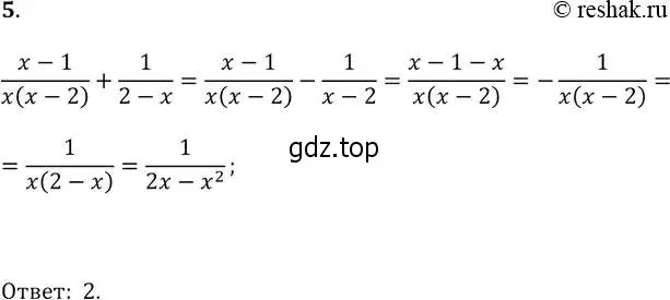 Решение 2. № 5 (страница 216) гдз по алгебре 9 класс Дорофеев, Суворова, учебник