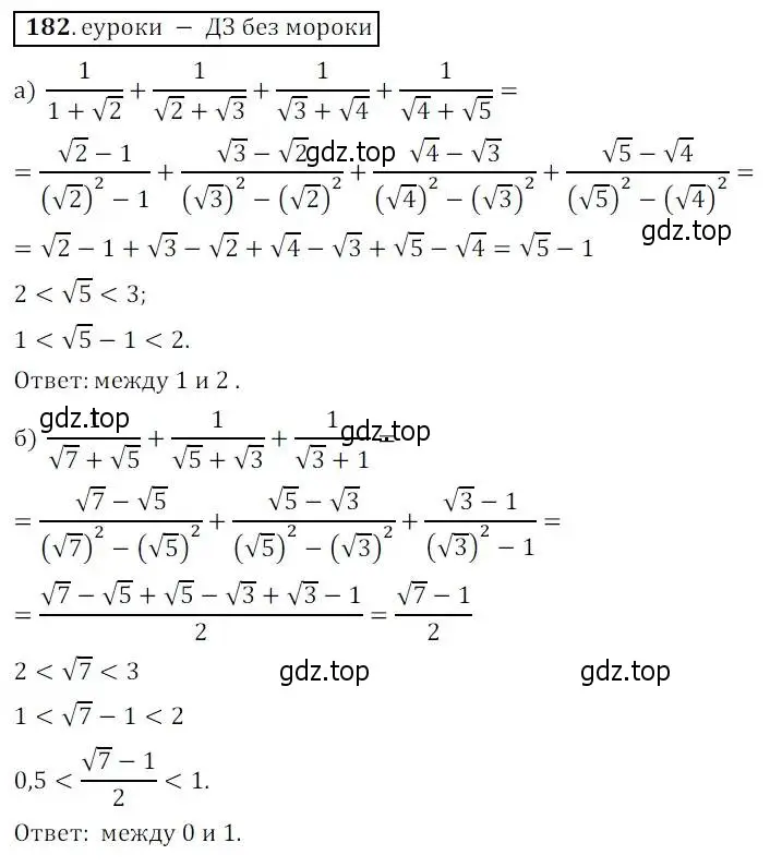 Решение 3. № 182 (страница 64) гдз по алгебре 9 класс Дорофеев, Суворова, учебник