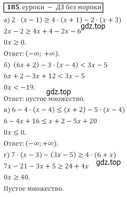 Решение 3. № 185 (страница 65) гдз по алгебре 9 класс Дорофеев, Суворова, учебник