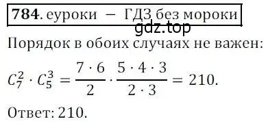 Решение 3. № 784 (страница 318) гдз по алгебре 9 класс Дорофеев, Суворова, учебник