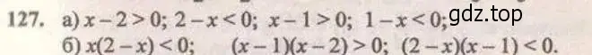 Решение 4. № 127 (страница 47) гдз по алгебре 9 класс Дорофеев, Суворова, учебник