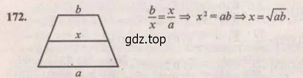 Решение 4. № 172 (страница 63) гдз по алгебре 9 класс Дорофеев, Суворова, учебник