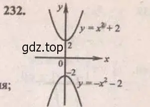 Решение 4. № 232 (страница 90) гдз по алгебре 9 класс Дорофеев, Суворова, учебник