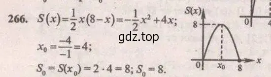Решение 4. № 266 (страница 109) гдз по алгебре 9 класс Дорофеев, Суворова, учебник