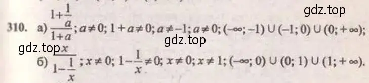 Решение 4. № 310 (страница 121) гдз по алгебре 9 класс Дорофеев, Суворова, учебник