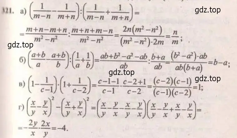 Решение 4. № 321 (страница 130) гдз по алгебре 9 класс Дорофеев, Суворова, учебник