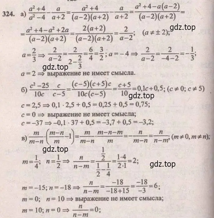 Решение 4. № 324 (страница 133) гдз по алгебре 9 класс Дорофеев, Суворова, учебник