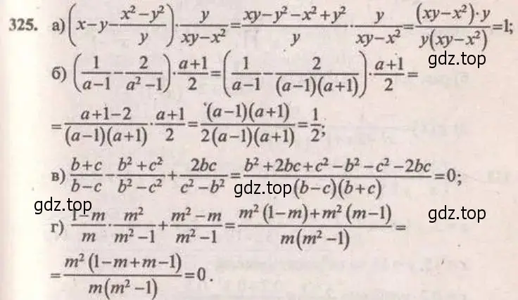 Решение 4. № 325 (страница 134) гдз по алгебре 9 класс Дорофеев, Суворова, учебник