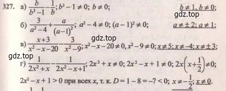 Решение 4. № 327 (страница 134) гдз по алгебре 9 класс Дорофеев, Суворова, учебник