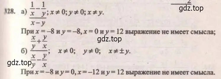 Решение 4. № 328 (страница 134) гдз по алгебре 9 класс Дорофеев, Суворова, учебник