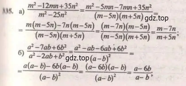 Решение 4. № 335 (страница 135) гдз по алгебре 9 класс Дорофеев, Суворова, учебник