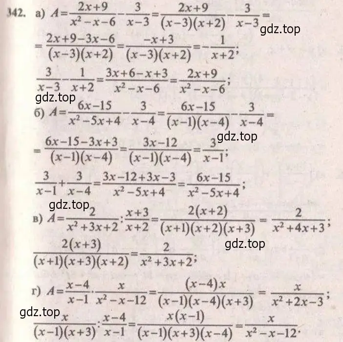 Решение 4. № 342 (страница 148) гдз по алгебре 9 класс Дорофеев, Суворова, учебник