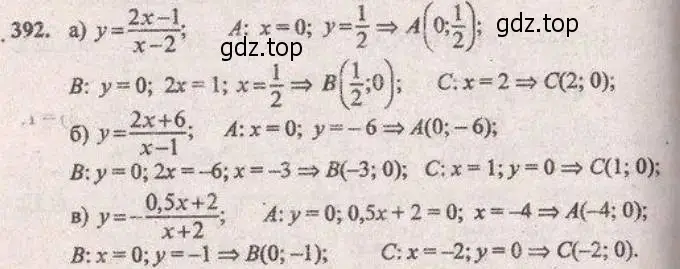 Решение 4. № 392 (страница 161) гдз по алгебре 9 класс Дорофеев, Суворова, учебник
