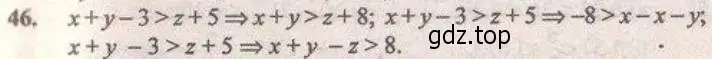 Решение 4. № 46 (страница 22) гдз по алгебре 9 класс Дорофеев, Суворова, учебник