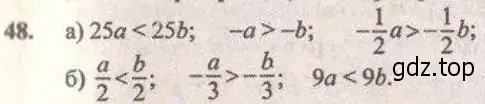 Решение 4. № 48 (страница 22) гдз по алгебре 9 класс Дорофеев, Суворова, учебник
