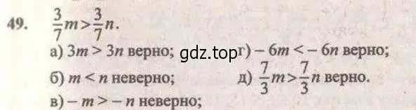 Решение 4. № 49 (страница 22) гдз по алгебре 9 класс Дорофеев, Суворова, учебник